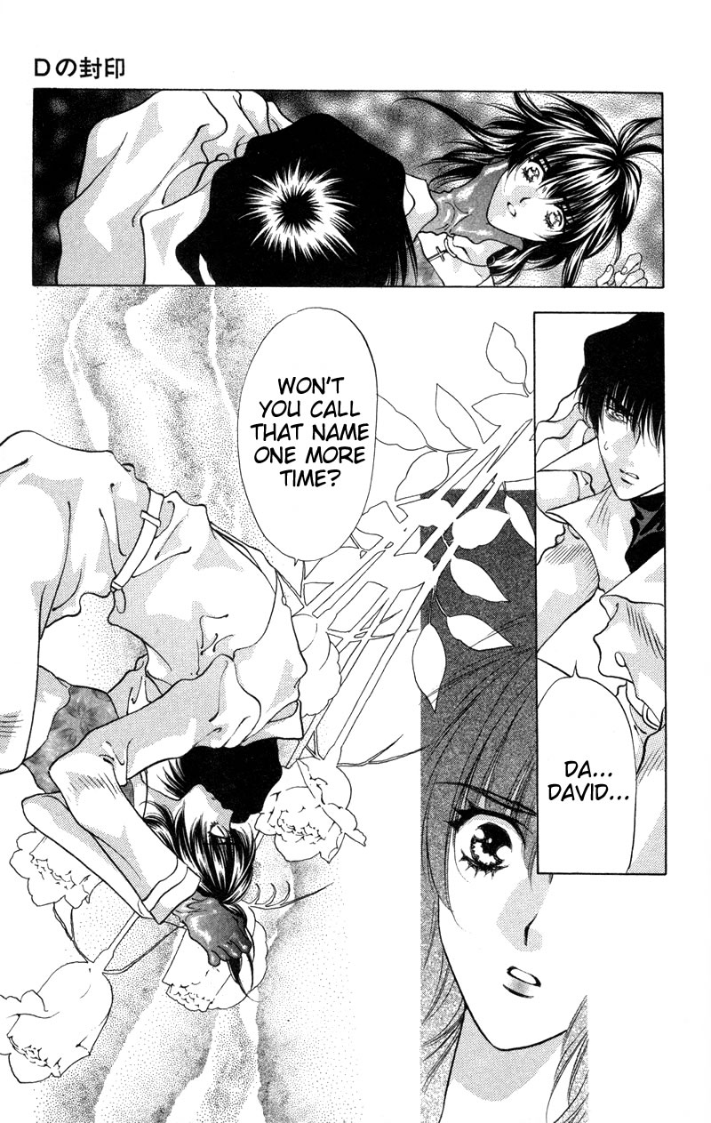 D no Fuuin Chapter 4.2 page 3 - Chapter 4 v2 : ACT.4 - Diablo