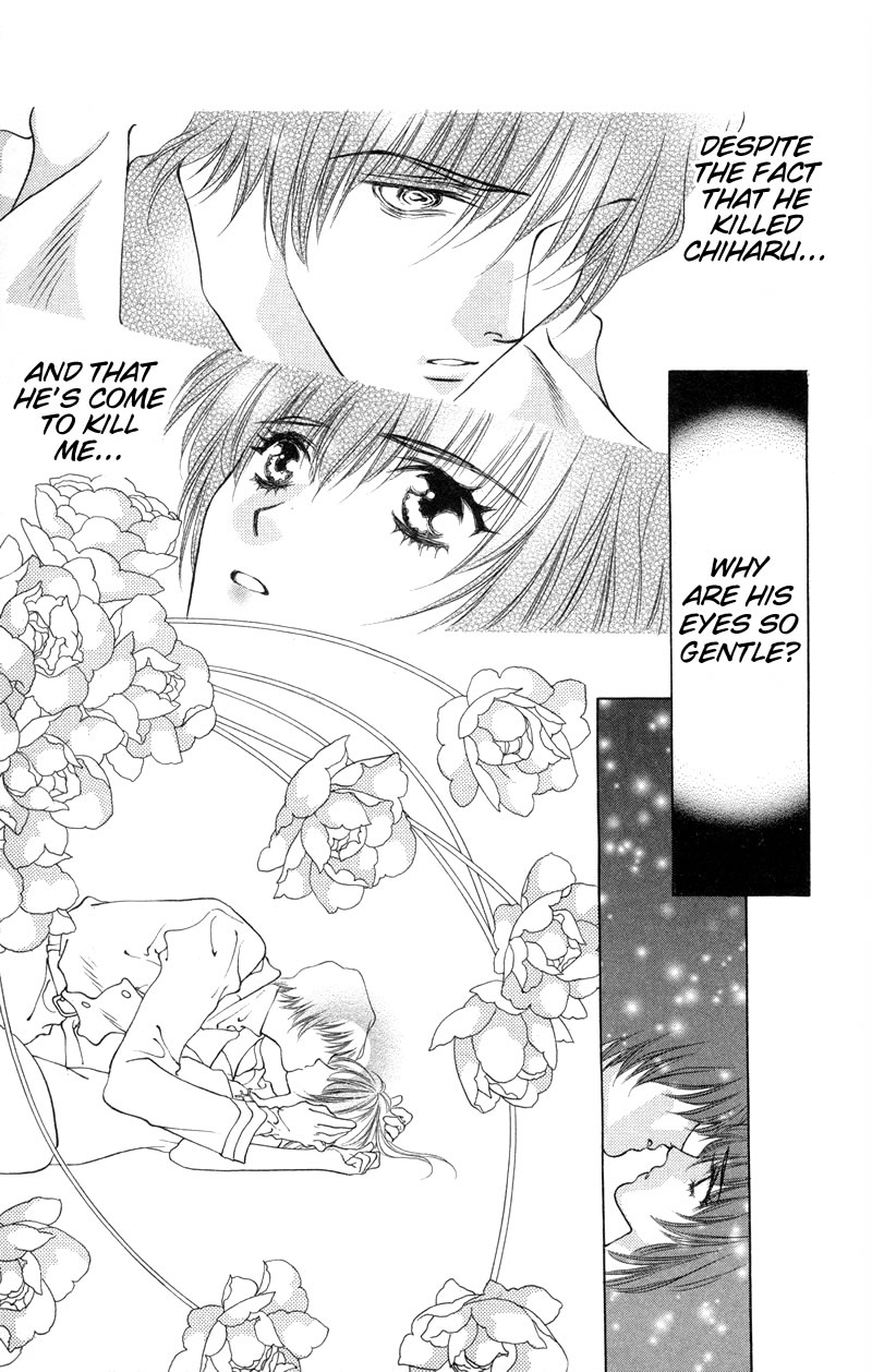 D no Fuuin Chapter 4.2 page 5 - Chapter 4 v2 : ACT.4 - Diablo