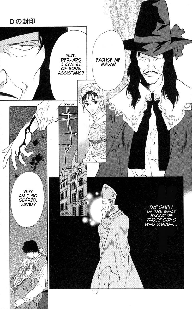 D no Fuuin Chapter 5.2 page 11 - Chapter 5 v2 : ACT.5 - Demon eat