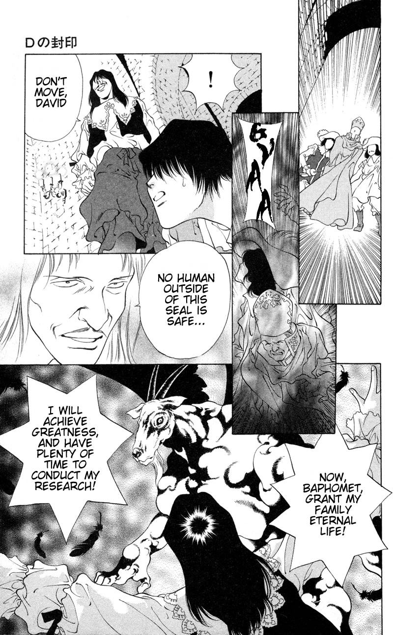 D no Fuuin Chapter 5.2 page 15 - Chapter 5 v2 : ACT.5 - Demon eat