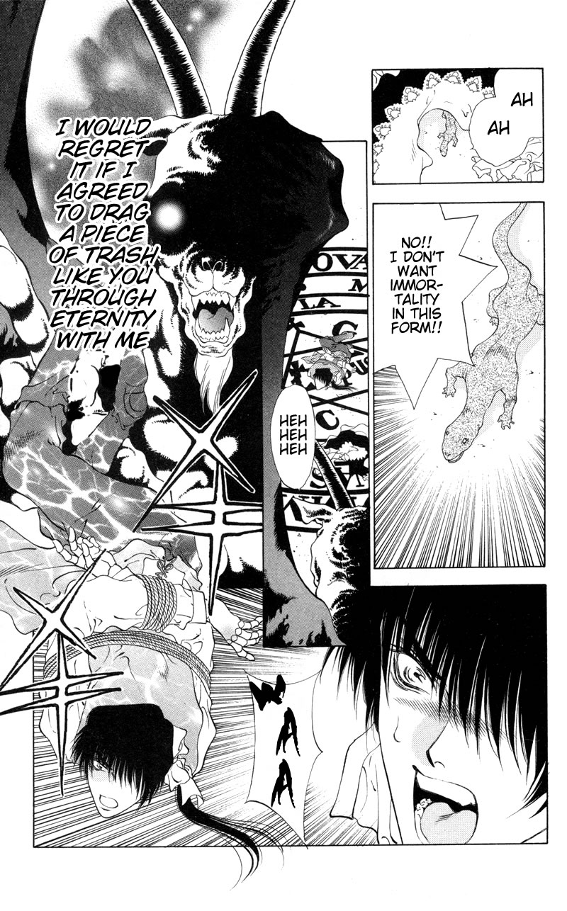 D no Fuuin Chapter 5.2 page 17 - Chapter 5 v2 : ACT.5 - Demon eat