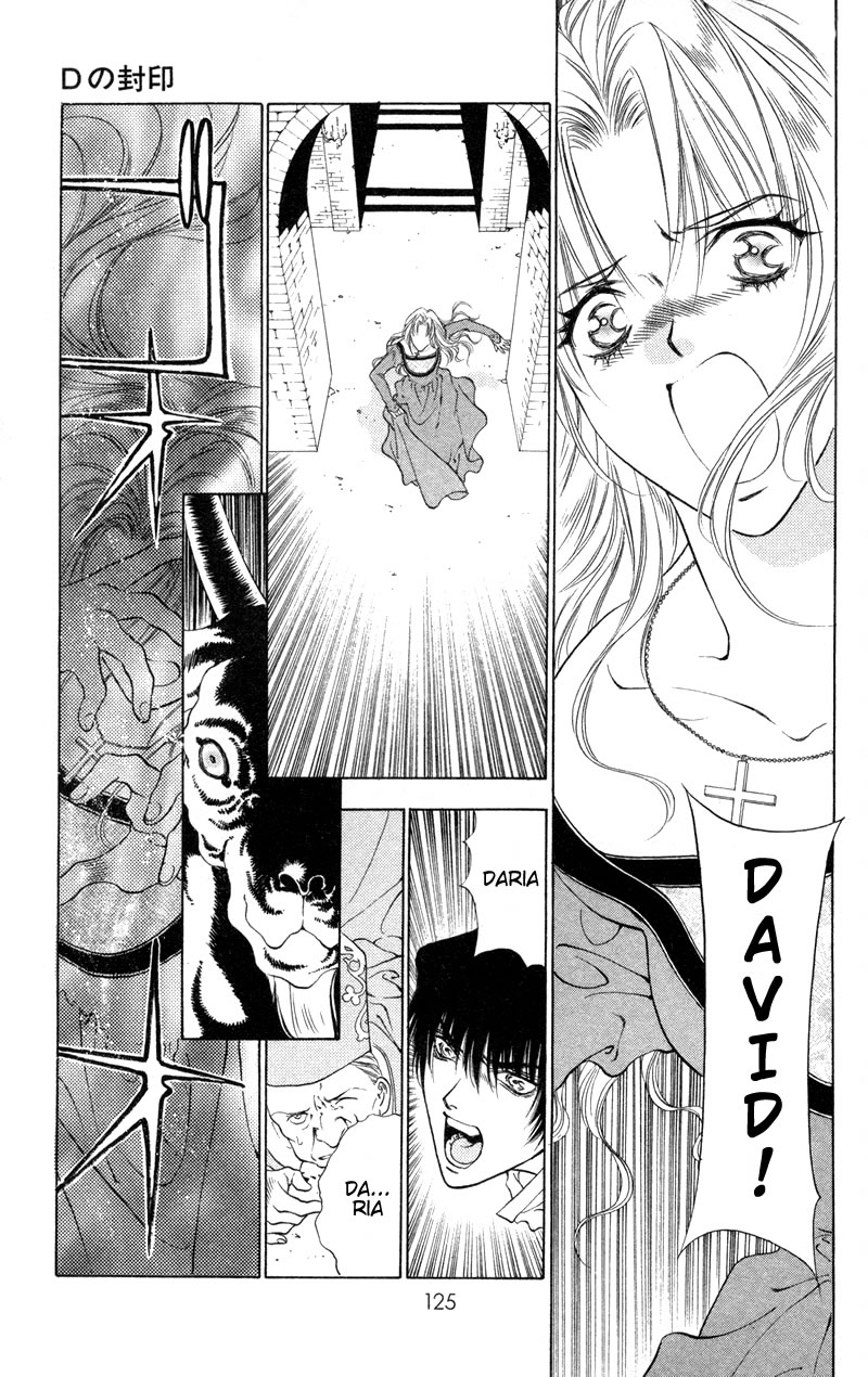 D no Fuuin Chapter 5.2 page 19 - Chapter 5 v2 : ACT.5 - Demon eat