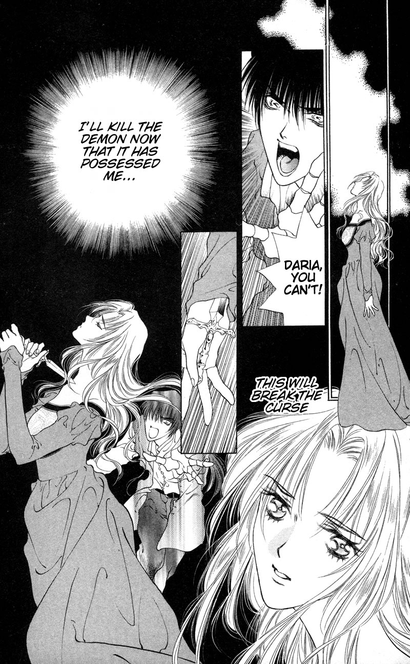 D no Fuuin Chapter 5.2 page 22 - Chapter 5 v2 : ACT.5 - Demon eat