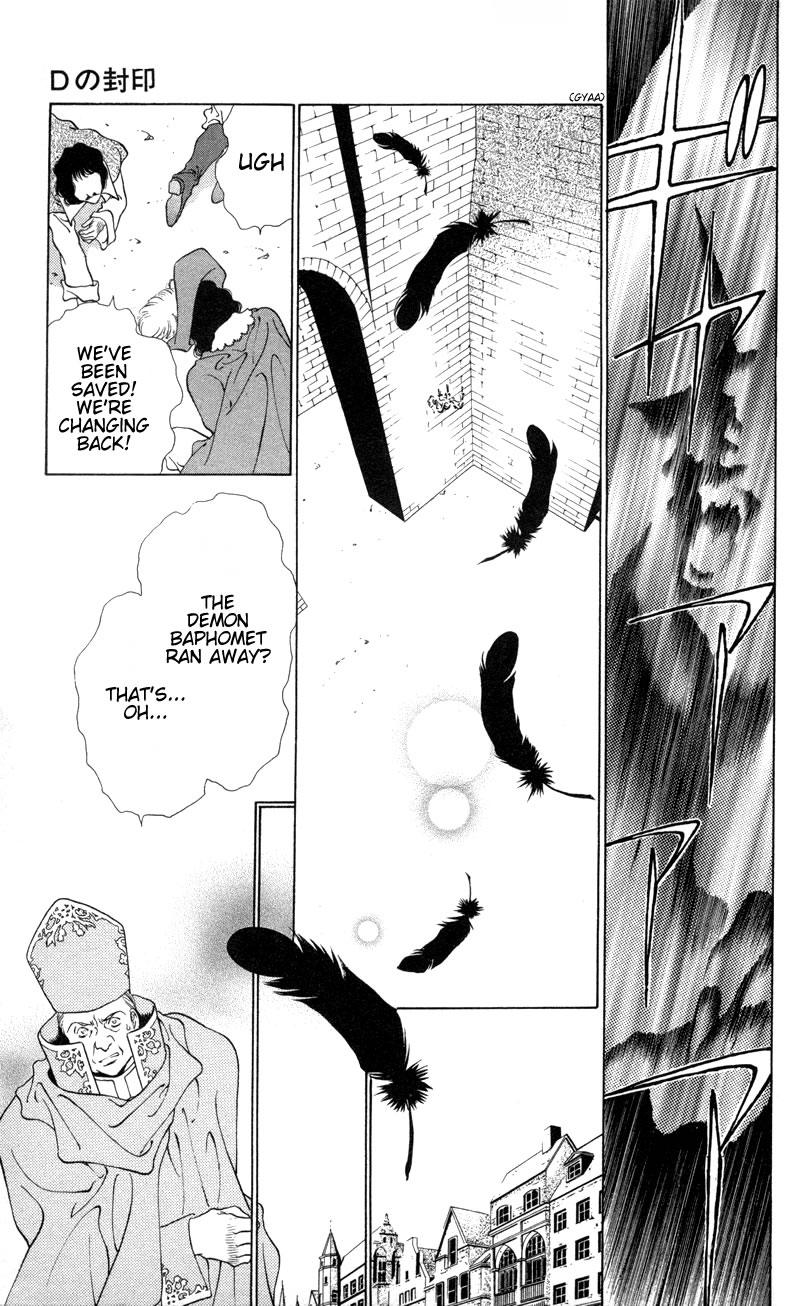 D no Fuuin Chapter 5.2 page 23 - Chapter 5 v2 : ACT.5 - Demon eat