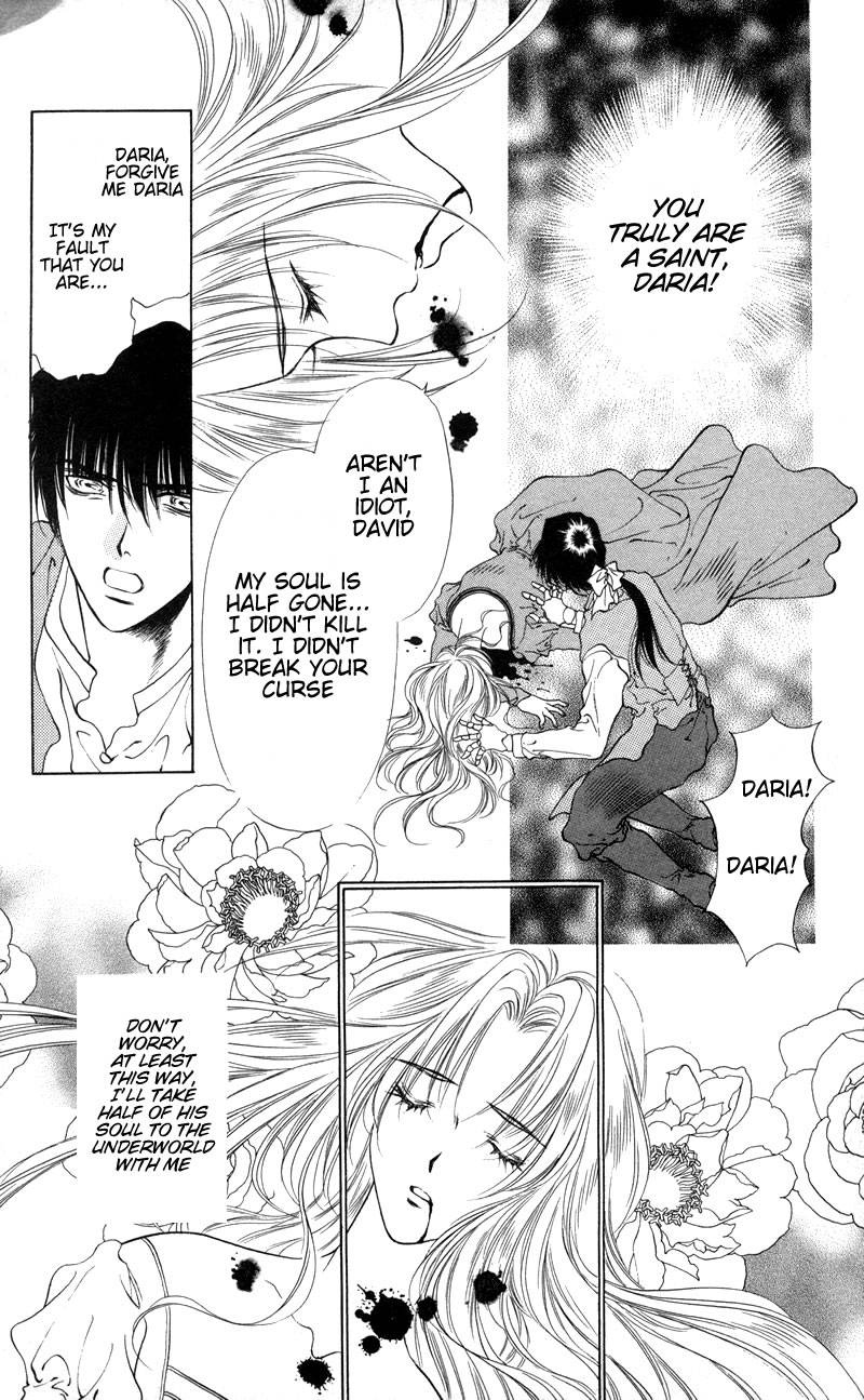 D no Fuuin Chapter 5.2 page 24 - Chapter 5 v2 : ACT.5 - Demon eat