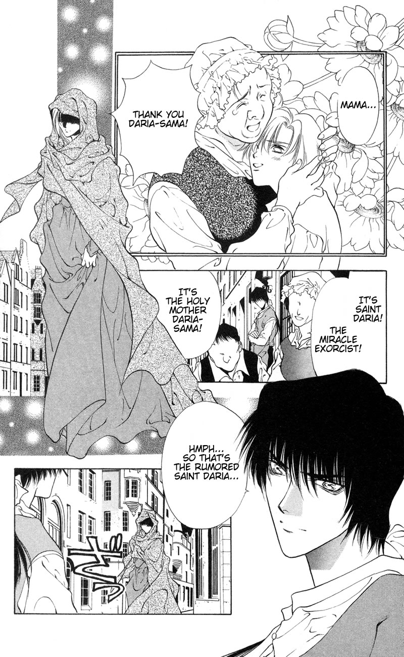 D no Fuuin Chapter 5.2 page 3 - Chapter 5 v2 : ACT.5 - Demon eat