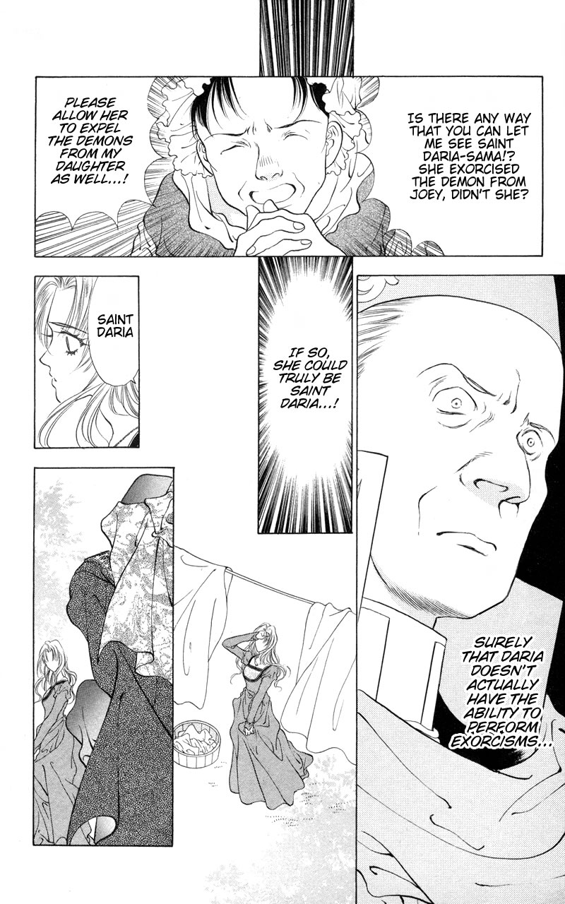 D no Fuuin Chapter 5.2 page 8 - Chapter 5 v2 : ACT.5 - Demon eat