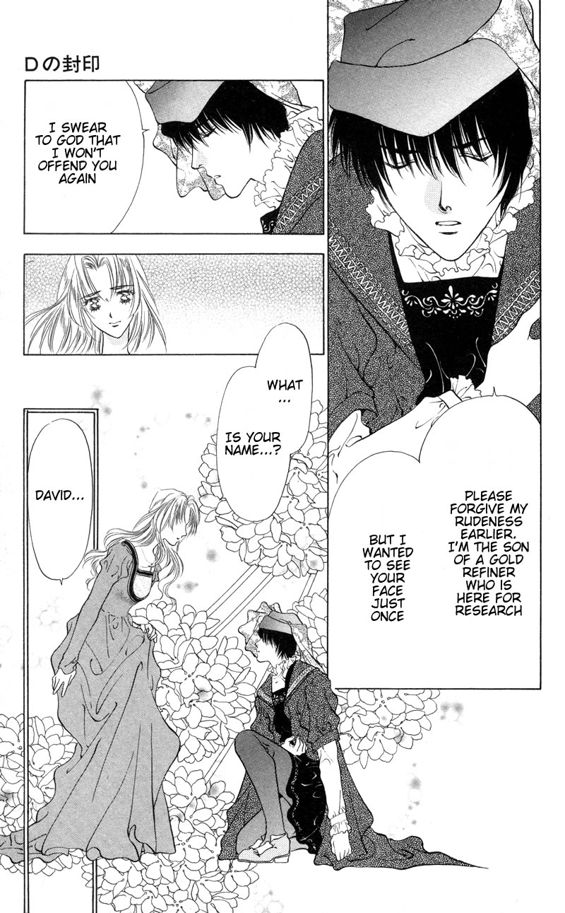 D no Fuuin Chapter 5.2 page 9 - Chapter 5 v2 : ACT.5 - Demon eat