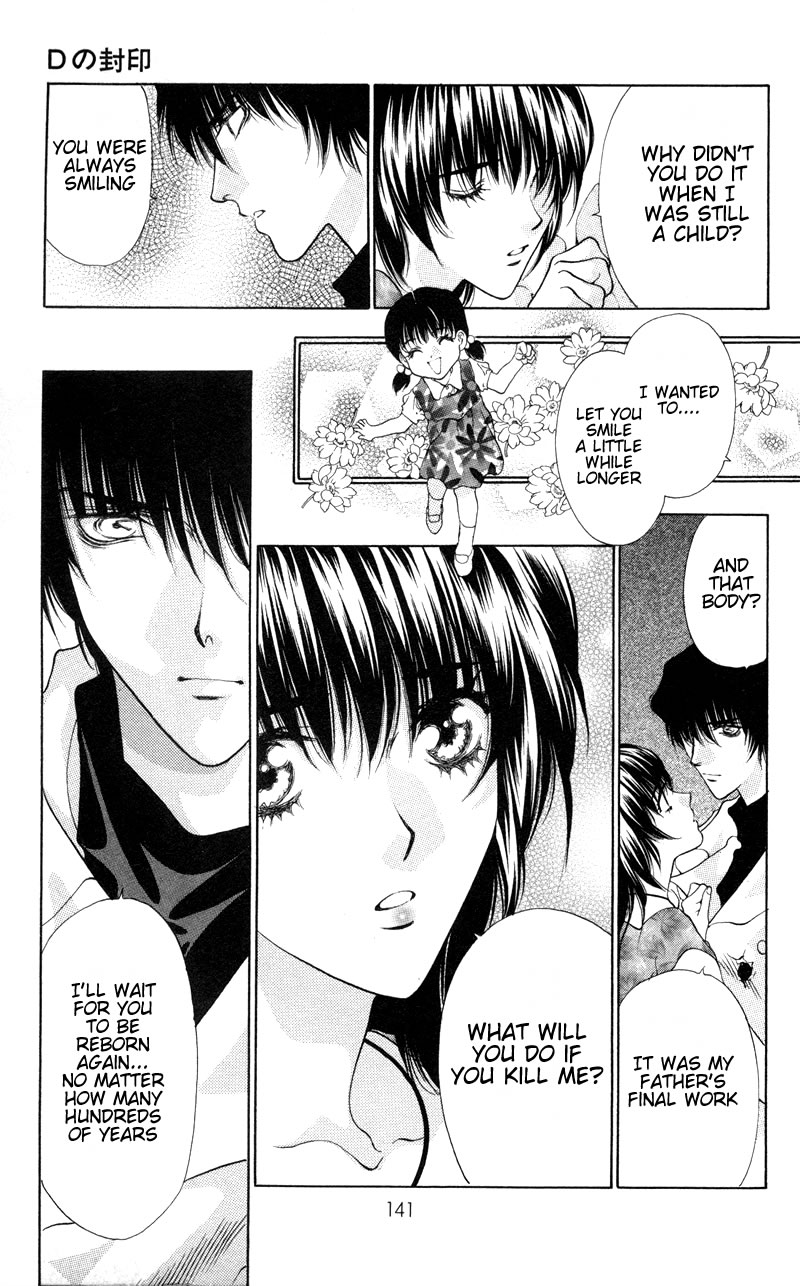 D no Fuuin Chapter 6.2 page 11 - Chapter 6 v2 : ACT.6 - Dooms-day