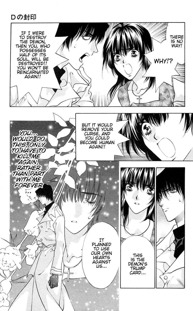 D no Fuuin Chapter 6.2 page 13 - Chapter 6 v2 : ACT.6 - Dooms-day