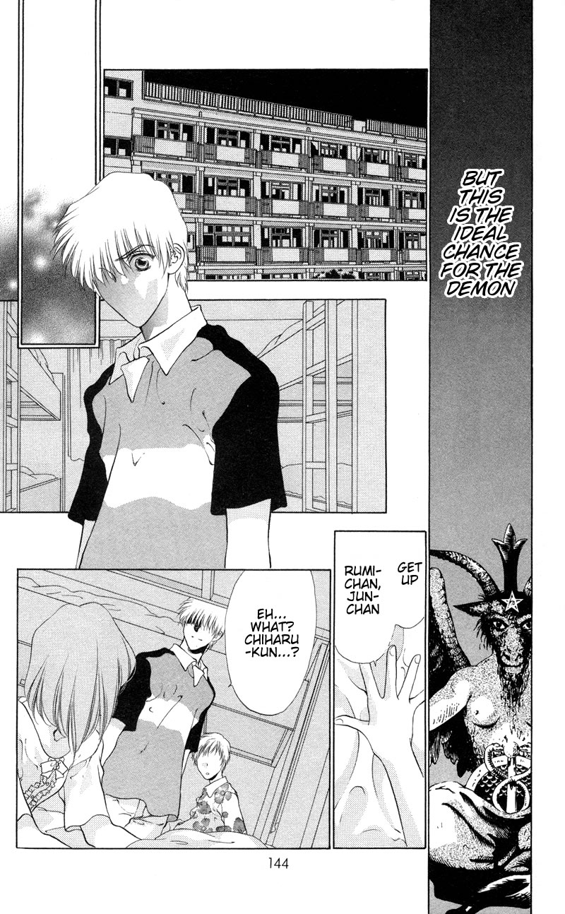 D no Fuuin Chapter 6.2 page 14 - Chapter 6 v2 : ACT.6 - Dooms-day
