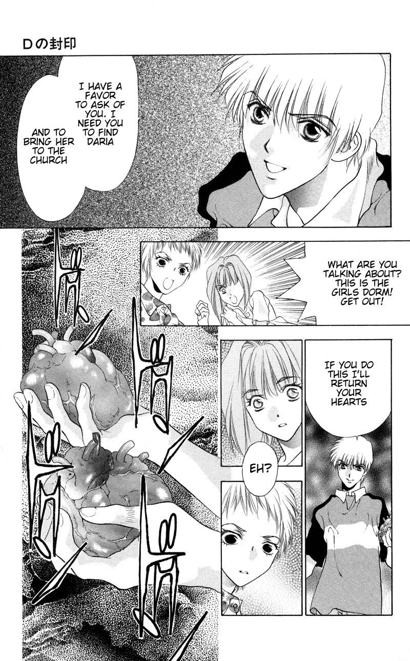 D no Fuuin Chapter 6.2 page 15 - Chapter 6 v2 : ACT.6 - Dooms-day