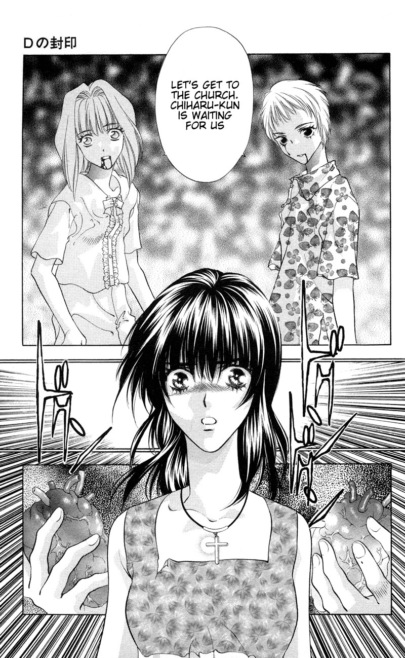 D no Fuuin Chapter 6.2 page 19 - Chapter 6 v2 : ACT.6 - Dooms-day
