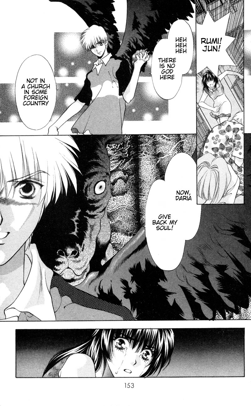 D no Fuuin Chapter 6.2 page 23 - Chapter 6 v2 : ACT.6 - Dooms-day