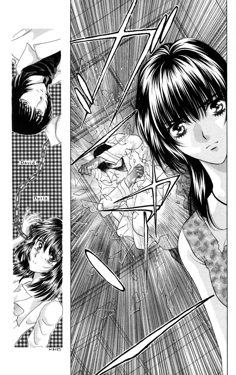 D no Fuuin Chapter 6.2 page 5 - Chapter 6 v2 : ACT.6 - Dooms-day