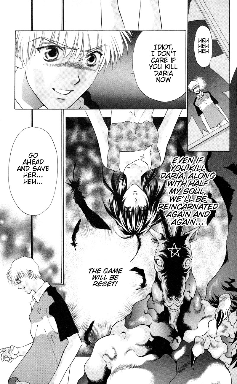 D no Fuuin Chapter 6.2 page 7 - Chapter 6 v2 : ACT.6 - Dooms-day