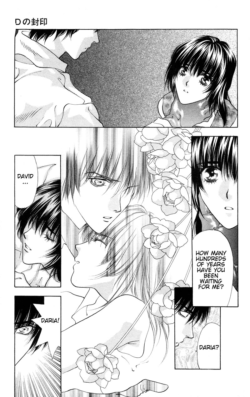 D no Fuuin Chapter 6.2 page 9 - Chapter 6 v2 : ACT.6 - Dooms-day
