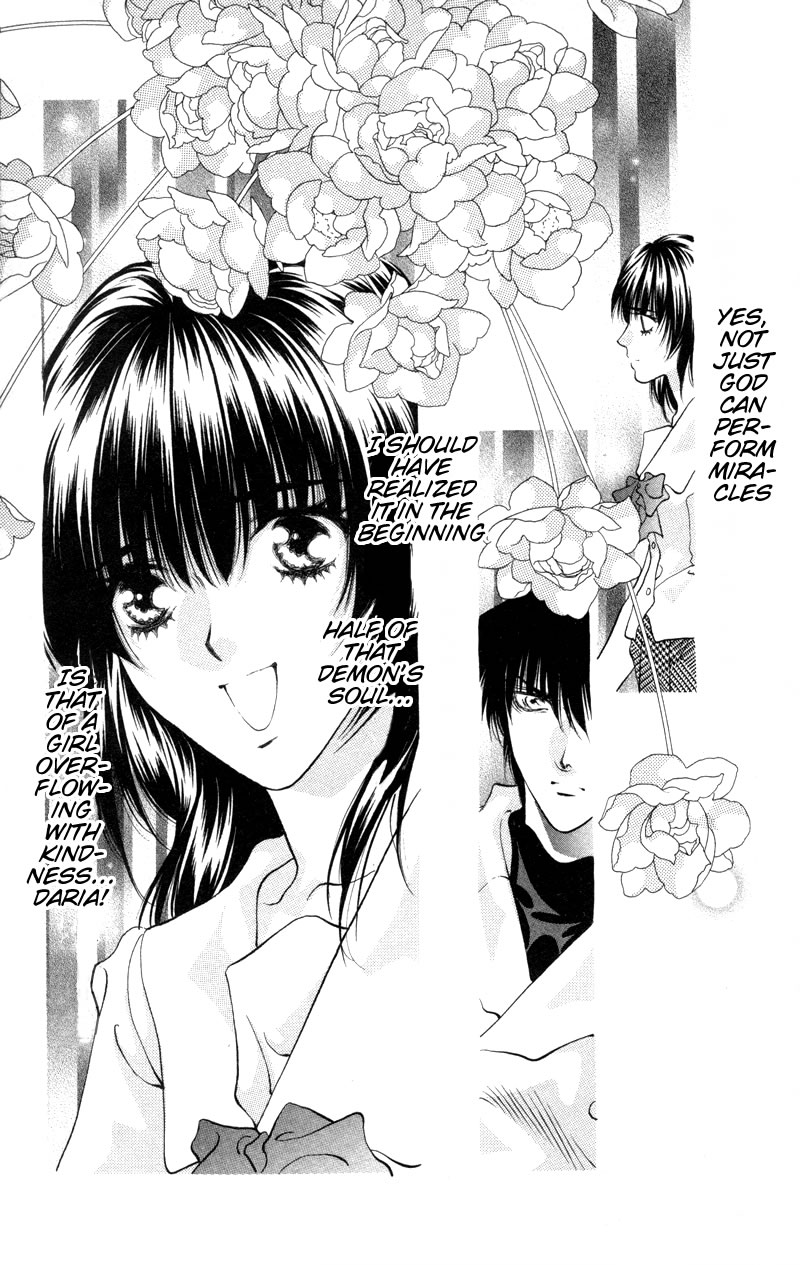 D no Fuuin Chapter 7.2 page 17 - Chapter 7 v2 : ACT.7 - Dawn [End]