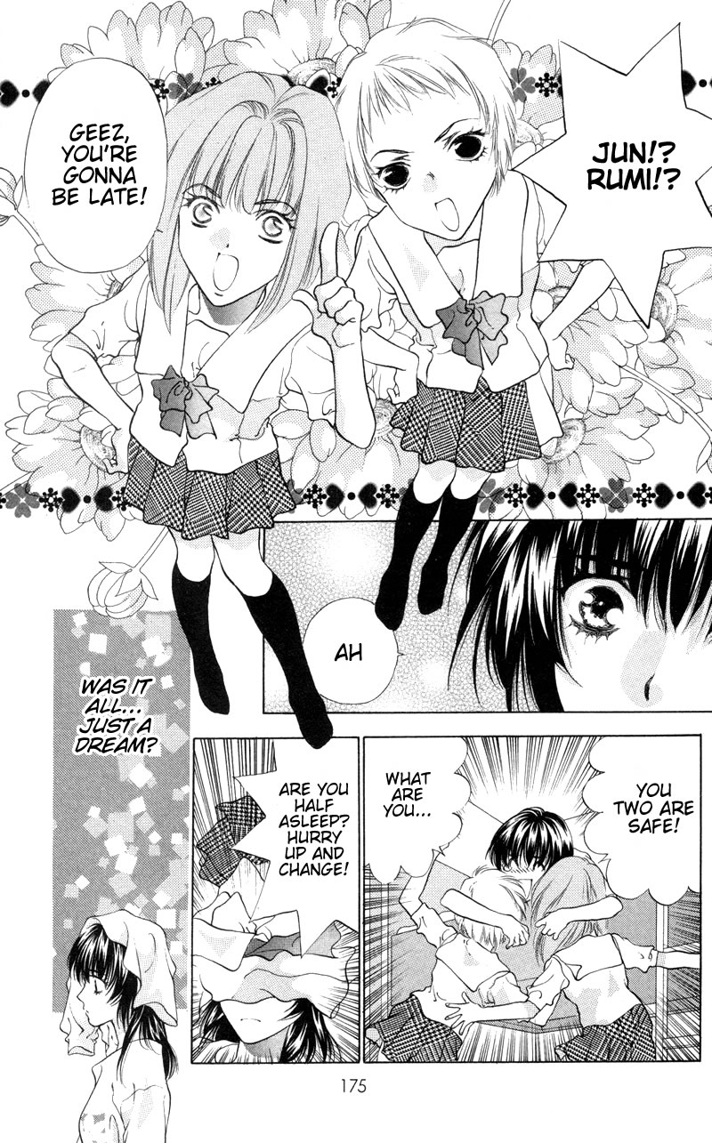 D no Fuuin Chapter 7.2 page 19 - Chapter 7 v2 : ACT.7 - Dawn [End]