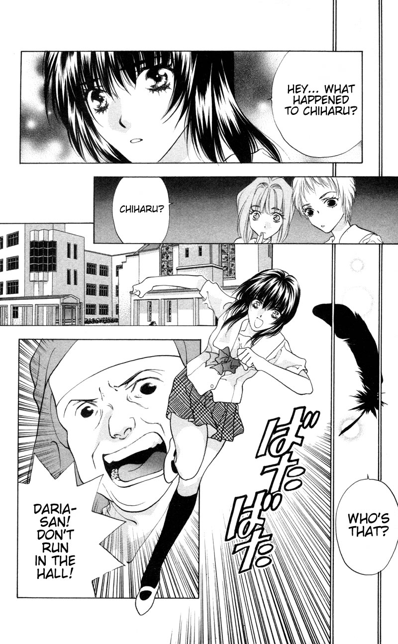 D no Fuuin Chapter 7.2 page 20 - Chapter 7 v2 : ACT.7 - Dawn [End]