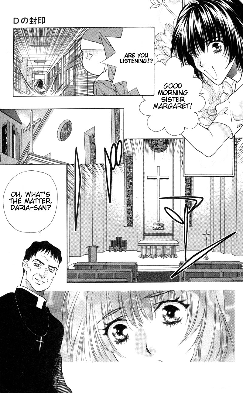 D no Fuuin Chapter 7.2 page 21 - Chapter 7 v2 : ACT.7 - Dawn [End]