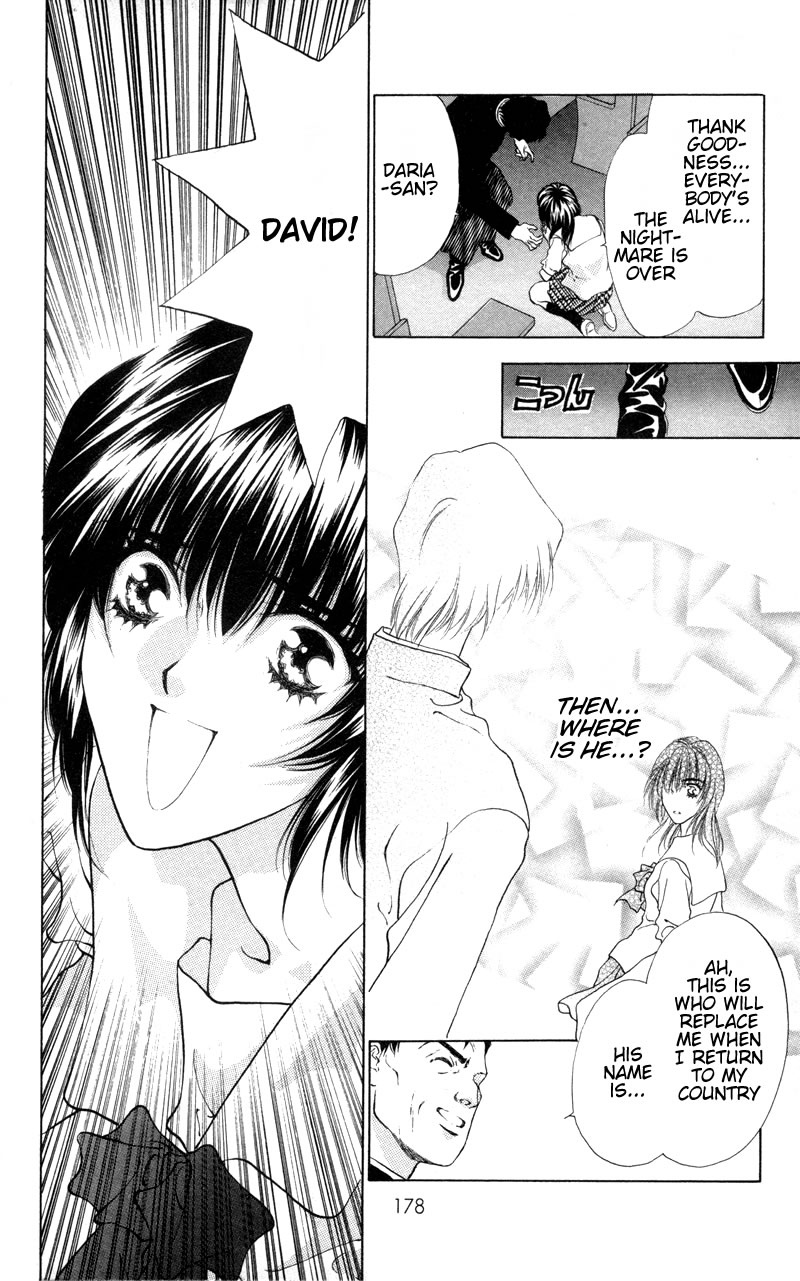 D no Fuuin Chapter 7.2 page 22 - Chapter 7 v2 : ACT.7 - Dawn [End]