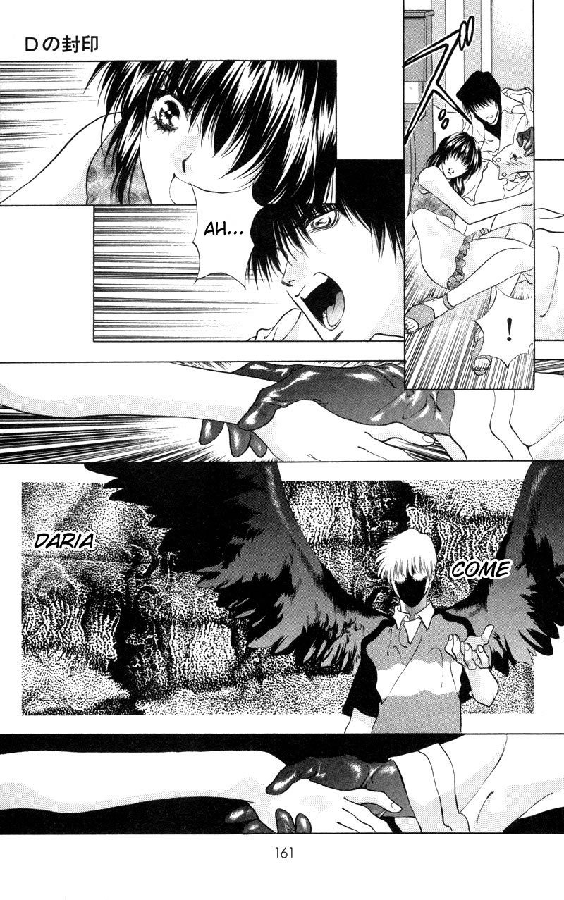 D no Fuuin Chapter 7.2 page 5 - Chapter 7 v2 : ACT.7 - Dawn [End]