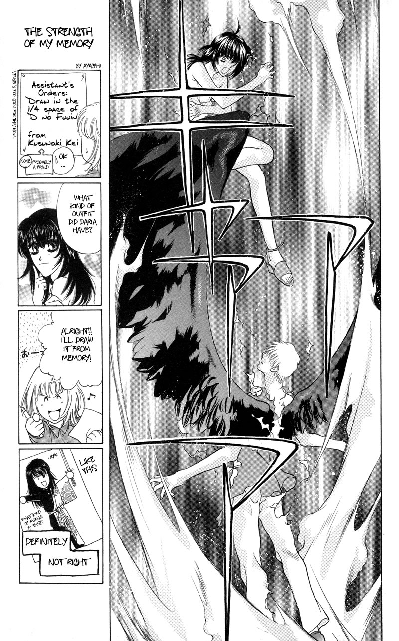 D no Fuuin Chapter 7.2 page 7 - Chapter 7 v2 : ACT.7 - Dawn [End]