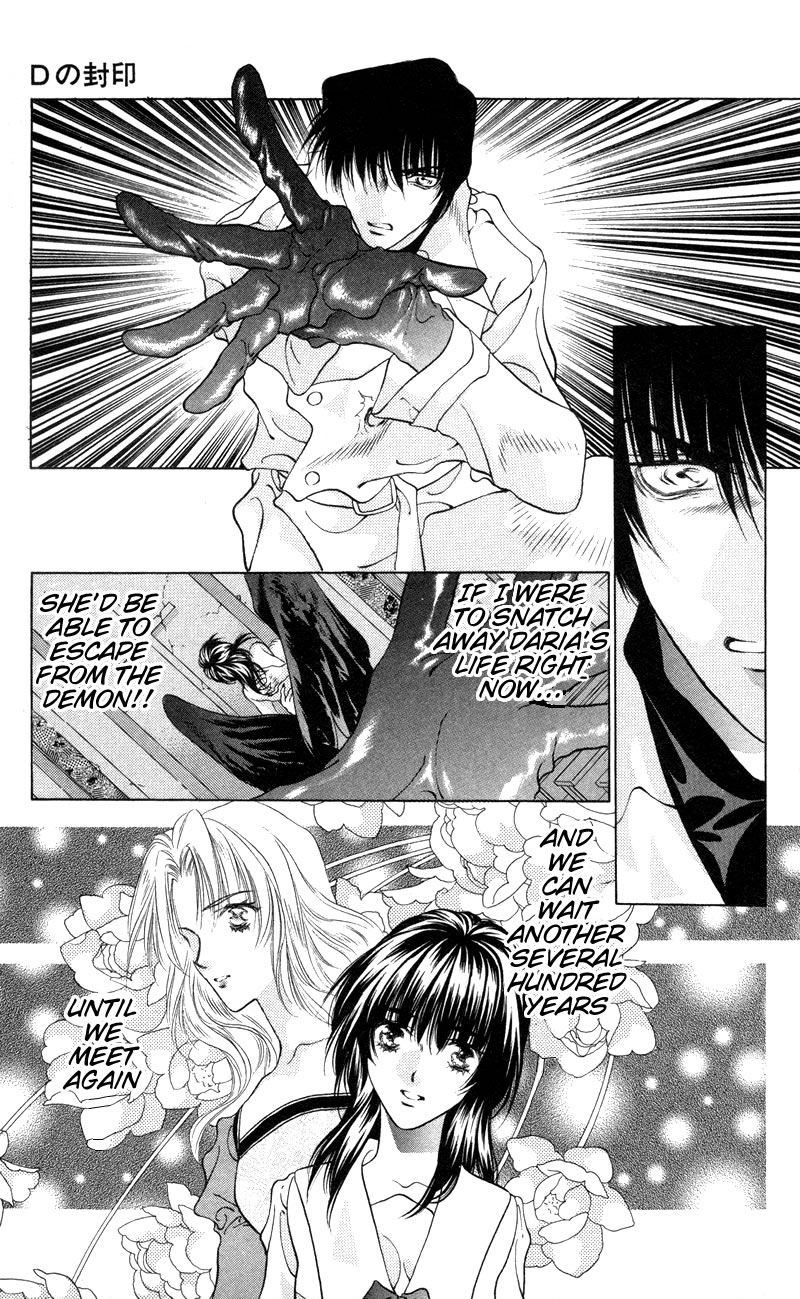 D no Fuuin Chapter 7.2 page 9 - Chapter 7 v2 : ACT.7 - Dawn [End]