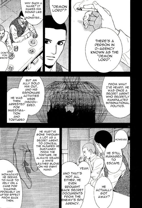 D no Maou Chapter 1 page 12 - Chapter 1