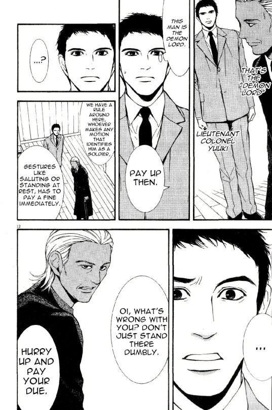 D no Maou Chapter 1 page 13 - Chapter 1