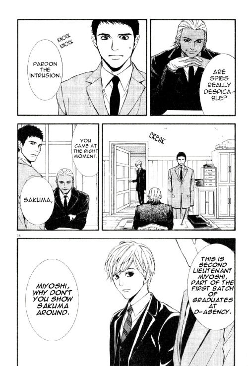 D no Maou Chapter 1 page 15 - Chapter 1