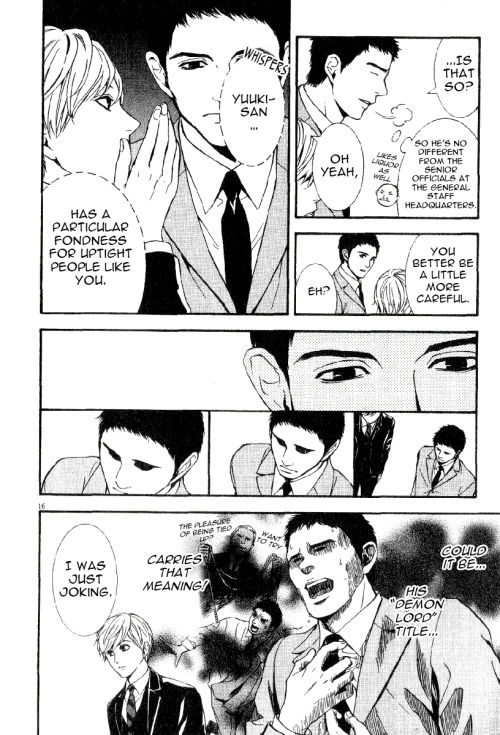 D no Maou Chapter 1 page 17 - Chapter 1