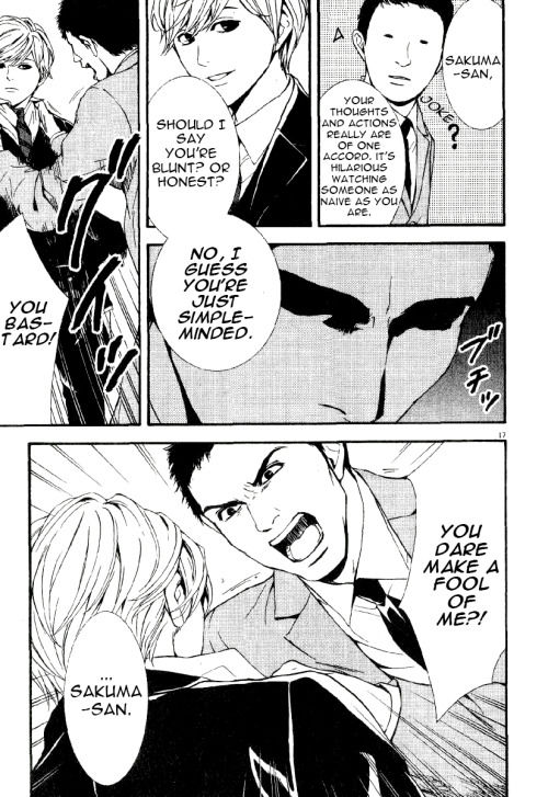 D no Maou Chapter 1 page 18 - Chapter 1