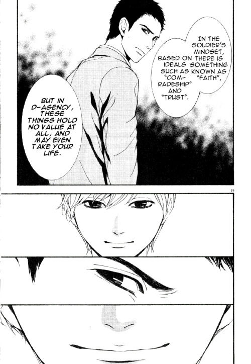D no Maou Chapter 1 page 20 - Chapter 1