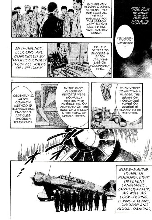 D no Maou Chapter 1 page 21 - Chapter 1