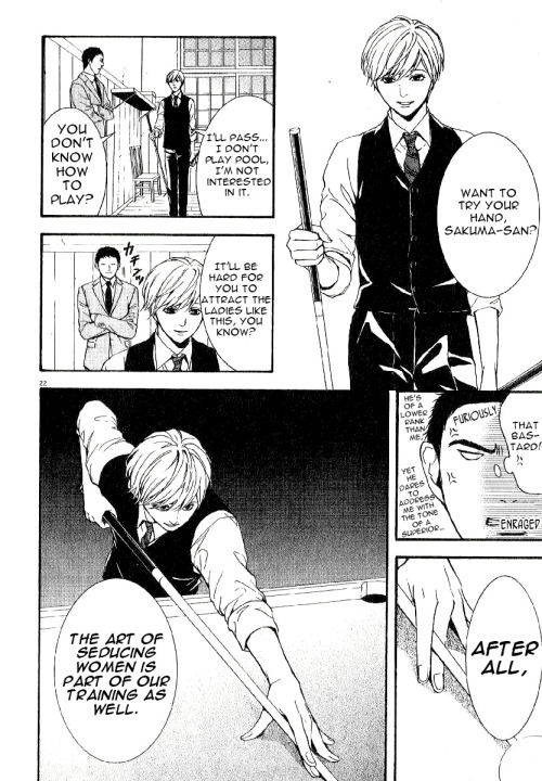 D no Maou Chapter 1 page 23 - Chapter 1