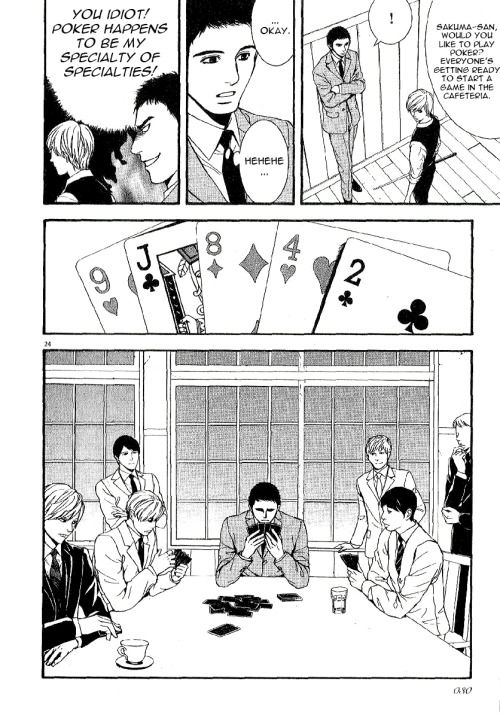 D no Maou Chapter 1 page 25 - Chapter 1