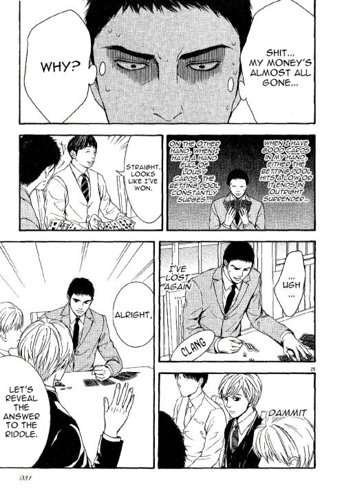 D no Maou Chapter 1 page 26 - Chapter 1