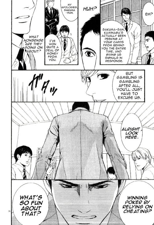 D no Maou Chapter 1 page 27 - Chapter 1