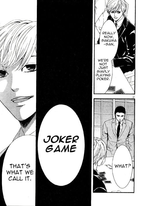 D no Maou Chapter 1 page 28 - Chapter 1