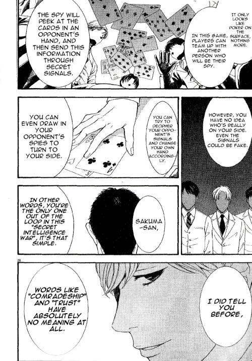 D no Maou Chapter 1 page 29 - Chapter 1