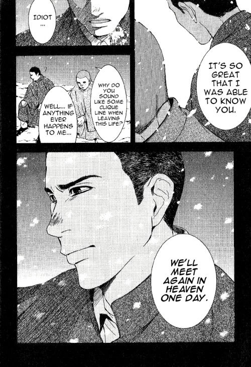 D no Maou Chapter 1 page 31 - Chapter 1
