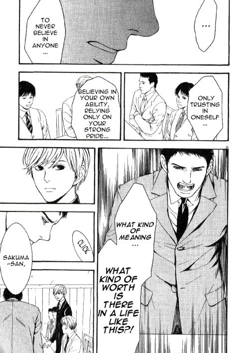 D no Maou Chapter 1 page 32 - Chapter 1