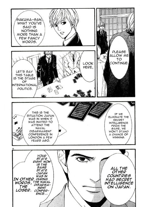 D no Maou Chapter 1 page 35 - Chapter 1
