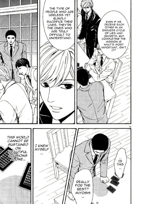 D no Maou Chapter 1 page 36 - Chapter 1