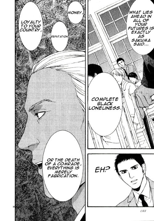 D no Maou Chapter 1 page 38 - Chapter 1