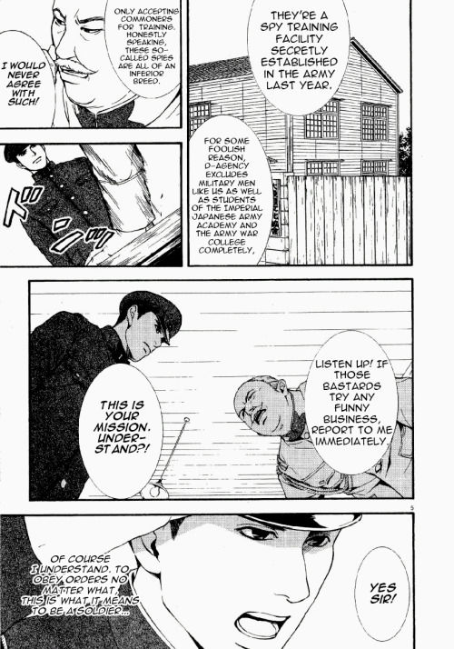 D no Maou Chapter 1 page 6 - Chapter 1