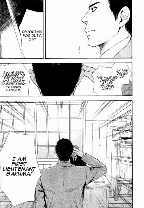 D no Maou Chapter 1 page 8 - Chapter 1