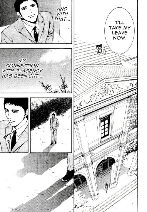 D no Maou Chapter 5 page 10 - Chapter 5
